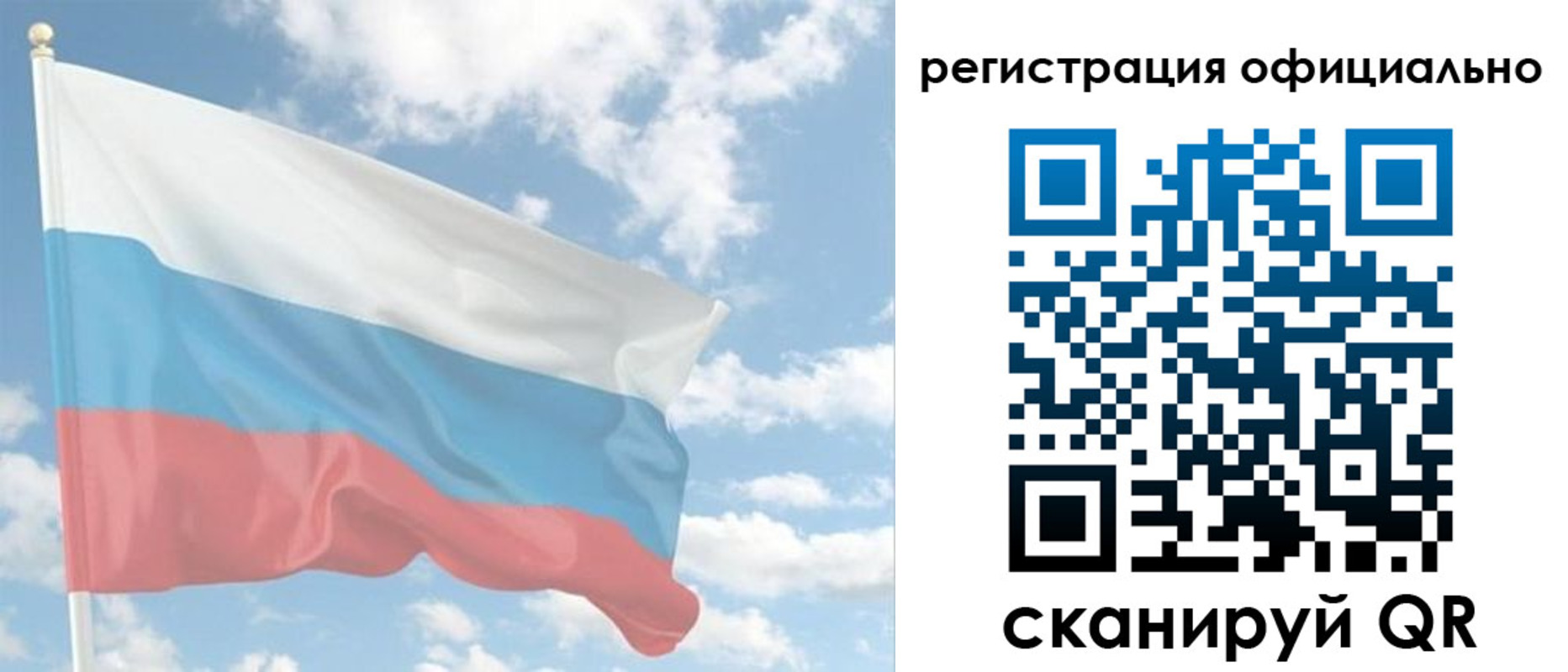 где прописаться в Санкт-Петербурге