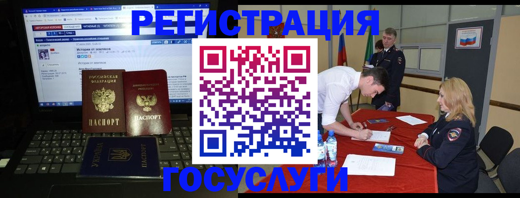 где прописаться в Санкт-Петербурге